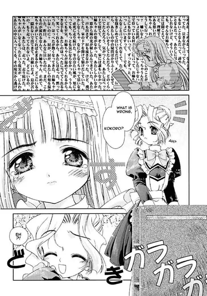 Kokoro Library Chapter 1 13